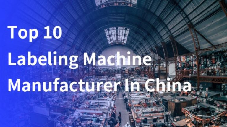 Top 10 China Labeling Machine Manufacturers