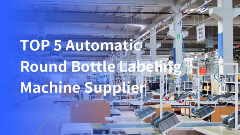 TOP 5 Automatic Round Bottle Labeling Machine Suppliers