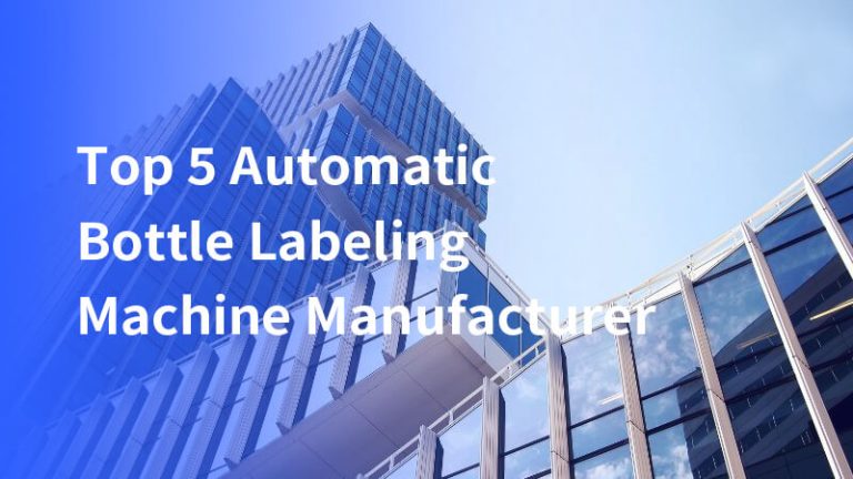 Top 5 Automatic Bottle Labeling Machine Manufacturer
